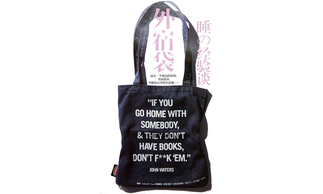 ELASTE MAGAZIN magazine Thomas Elsner Cris Weer Michael Reinboth New York Berlin Hong Kong München